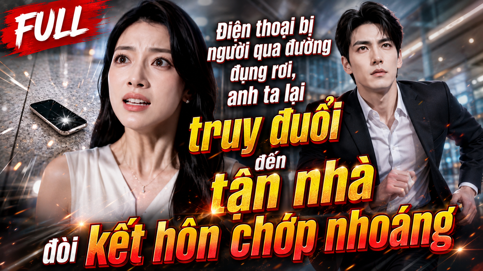 FULL Điện thoại bị người qua đường đụng rơi, anh ta lại truy đuổi đến tận nhà đòi kết hôn